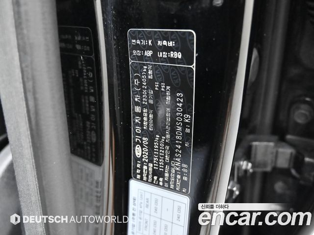Kia K9 3.8 GDI AWD Best SelectionⅠ 2021 — фото 24
