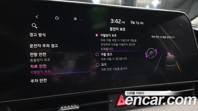 Kia Sportage (V) Diesel 2.0 2WD Prestige 2022 — фото 15
