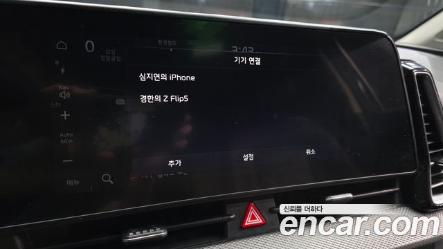 Kia Sportage (V) Diesel 2.0 2WD Prestige 2022 — фото 37