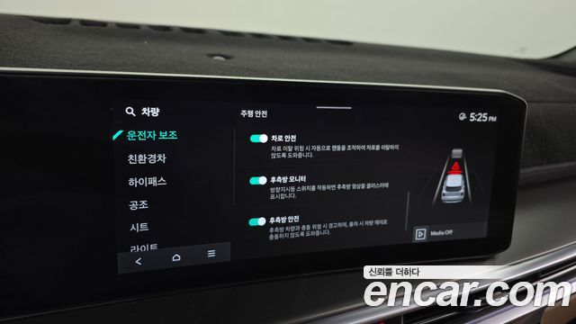 Kia Sorento (IV) HEV 1.6 2WD Noblesse 2024 — фото 31