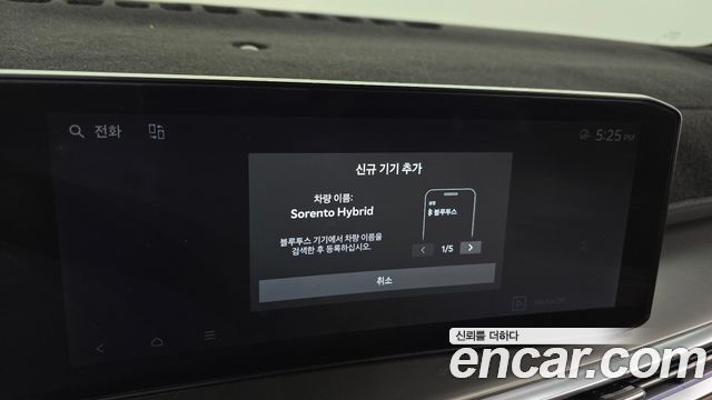 Kia Sorento (IV) HEV 1.6 2WD Noblesse 2024 — фото 32