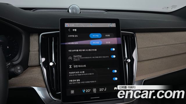 Volvo XC90 (II) B6 Ultra Bright 2026 — фото 15