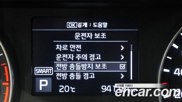 Kia K3 Standard 2021 — фото 31