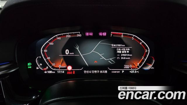 BMW 5 Series (G30) 530i Luxury 2023 — фото 8