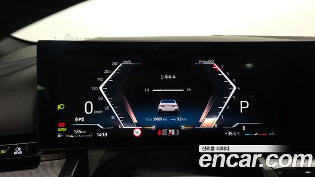 BMW 5 Series (G60) 520i M Sport 2024 — фото 8