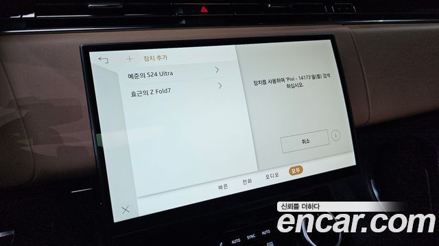 Land Rover Range Rover Sport (III) D300 HSE Dynamic 2023 — фото 16