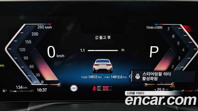 BMW 3 Series (G20) 320i M Sport 2023 — фото 8
