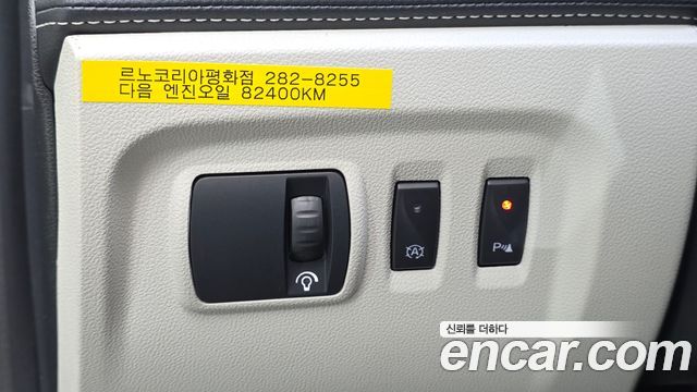 Renault Korea QM3 RE Signature 2018 — фото 14