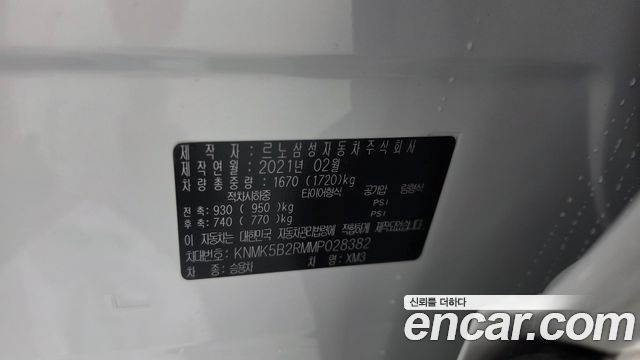 Renault Korea XM3 1.3 TCe RE Signature 2021 — фото 18