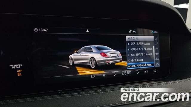 Mercedes-Benz S-Class (W222) S350 d 4MATIC AMG Line 2020 — фото 33