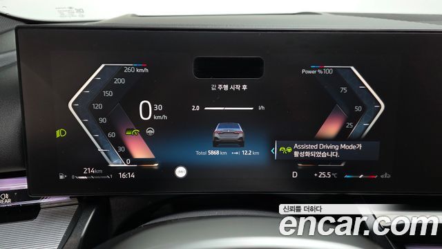 BMW 5 Series (G60) 520i M Sport 2025 — фото 8