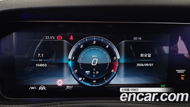 Mercedes-Benz S-Class (W222) S350 d 4MATIC AMG Line 2020 — фото 8