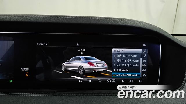 Mercedes-Benz S-Class (W222) S350 d 4MATIC AMG Line 2020 — фото 16