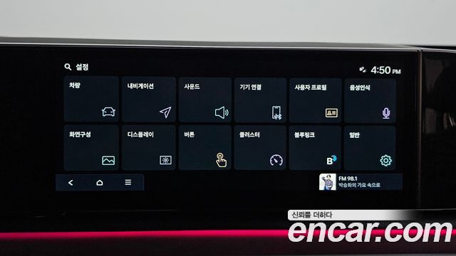 Hyundai Grandeur Hybrid (GN7) Premium 2023 — фото 17