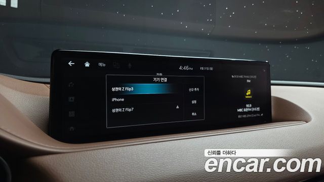 Genesis G80 (RG3) Gasoline 2.5 Turbo AWD 2024 — фото 33