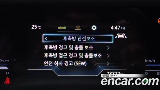 KG Mobility (SsangYong) Torres Gasoline 1.5 4WD T5 2023 — фото 16