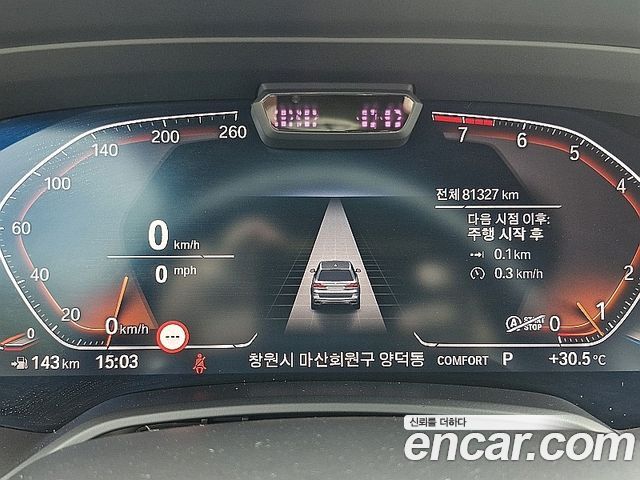 BMW X7 (G07) xDrive 40i M Sport 6STR 2021 — фото 7