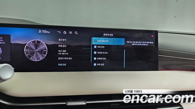 Genesis G80 (RG3) Gasoline 2.5 Turbo AWD 2025 — фото 41