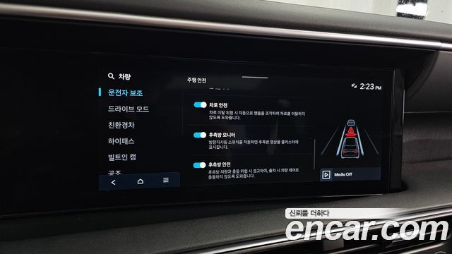 Hyundai Palisade (LX3) HEV 2.5T 2WD 9-Seater Prestige 2026 — фото 31