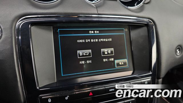 Jaguar XJ 3.0 SC Premium Luxury LWB X351 2013 — фото 15