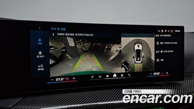 BMW M3 (G80) M3 Sedan Competition M xDrive 2025 — фото 19