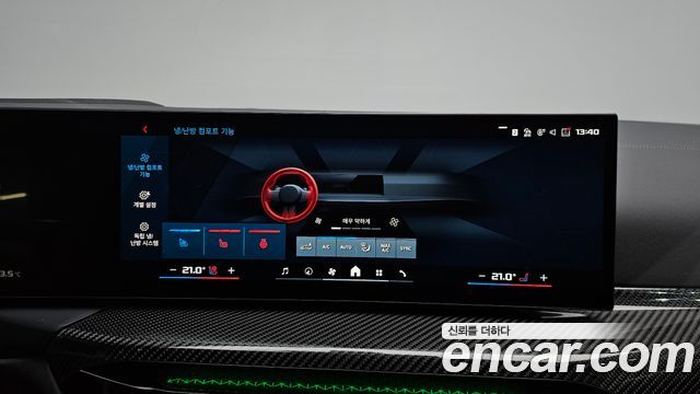 BMW M3 (G80) M3 Sedan Competition M xDrive 2025 — фото 20
