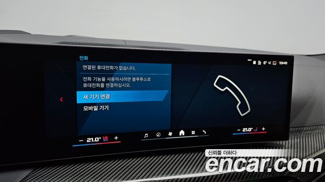 BMW M3 (G80) M3 Sedan Competition M xDrive 2025 — фото 35