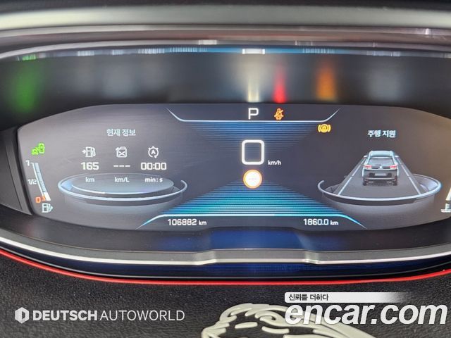Peugeot 5008 (II) 1.6 BlueHDi Allure 2018 — фото 8