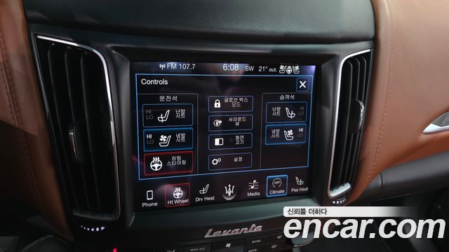 Maserati Levante 3.0 S AWD Luxury 2017 — фото 16