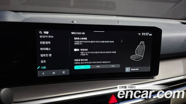 Kia Sorento (IV) HEV 1.6 2WD Signature 2025 — фото 38