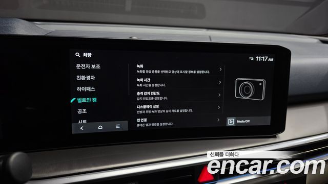 Kia Sorento (IV) HEV 1.6 2WD Signature 2025 — фото 39