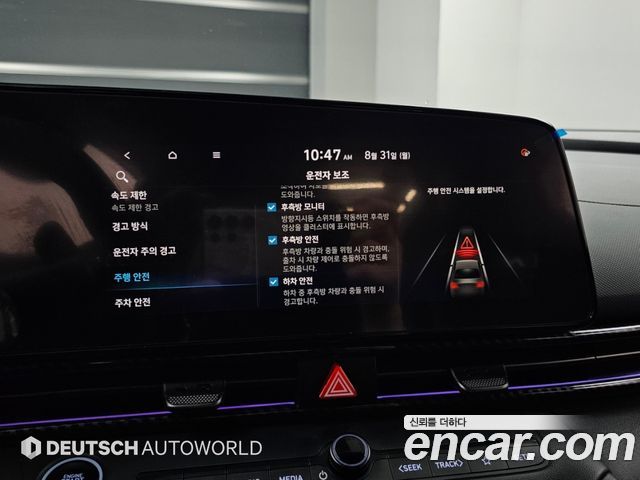 Hyundai Avante (CN7) 2.0 N 2024 — фото 21