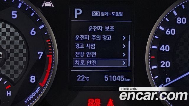Hyundai Avante (AD) 1.6 Smart 2020 — фото 15