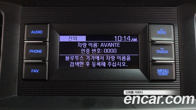 Hyundai Avante (AD) 1.6 Smart 2020 — фото 32