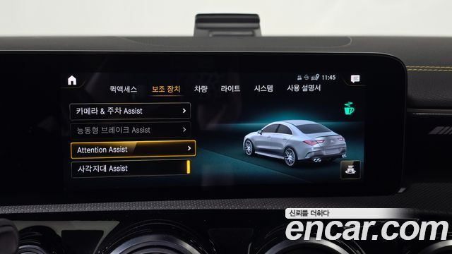 Mercedes-Benz CLA-Class (C118) AMG CLA 45 S 4MATIC+ 2021 — фото 33
