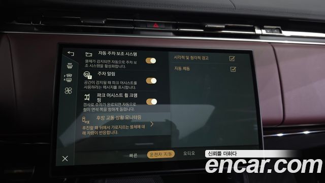 Land Rover Range Rover Sport (III) P550E Dynamic HSE 2025 — фото 40