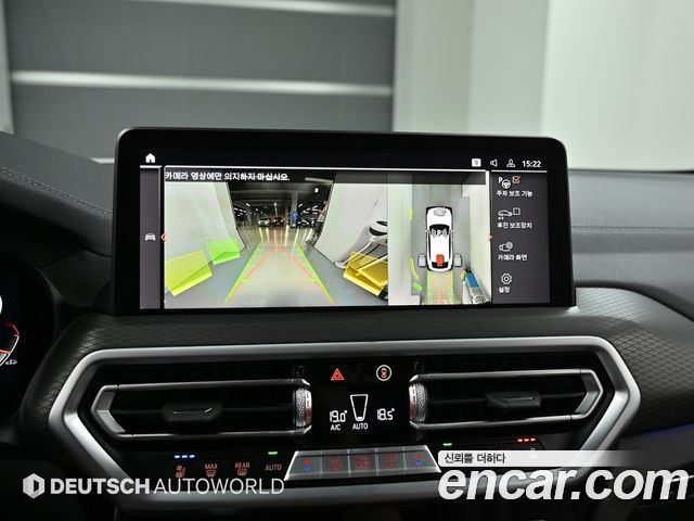 BMW X4 (G02) xDrive20i M Sport Pro Special Edition 2025 — фото 19