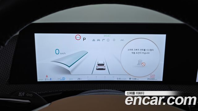 Kia EV6 Long Range Earth 2023 — фото 8
