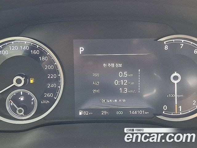 Genesis GV80 2.5T Gasoline 2WD 2021 — фото 20