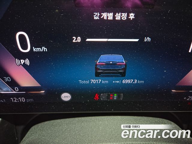 BMW 5 Series (G60) 530i xDrive M Sport 2025 — фото 7