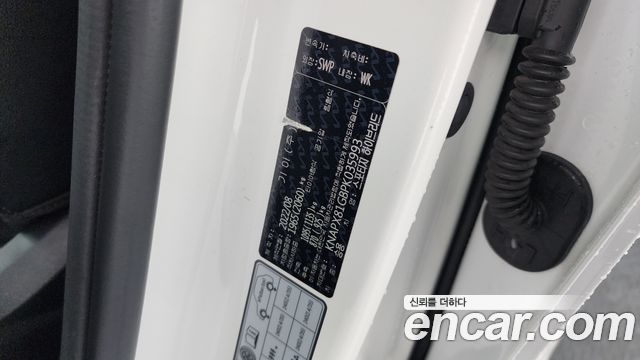 Kia Sportage Hybrid (V) Signature 2WD 2023 — фото 20