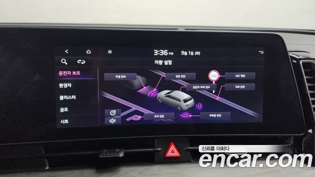 Kia Sportage Hybrid (V) Signature 2WD 2023 — фото 32