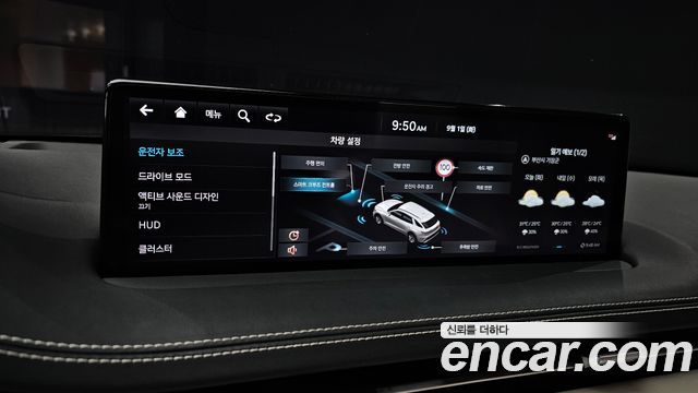 Genesis GV70 2.5T Gasoline 2WD 2024 — фото 31