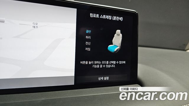 Genesis GV70 2.5T Gasoline 2WD 2024 — фото 33