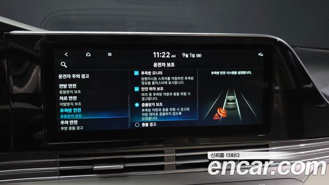 Hyundai Grandeur (IG) 2.5 Le Blanc 2023 — фото 16