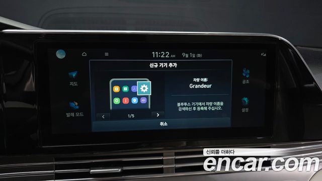 Hyundai Grandeur (IG) 2.5 Le Blanc 2023 — фото 35