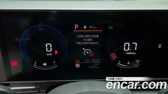 Hyundai Kona (SX2) Gasoline 2.0 2WD Modern 2023 — фото 8