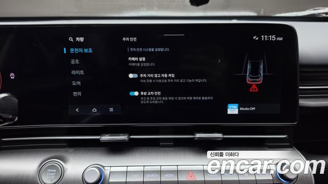 Hyundai Kona (SX2) Gasoline 2.0 2WD Modern 2023 — фото 15