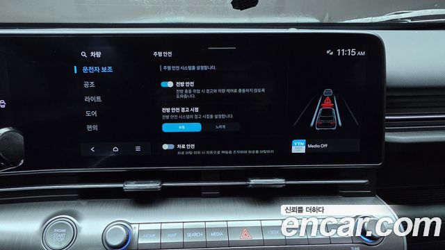 Hyundai Kona (SX2) Gasoline 2.0 2WD Modern 2023 — фото 30