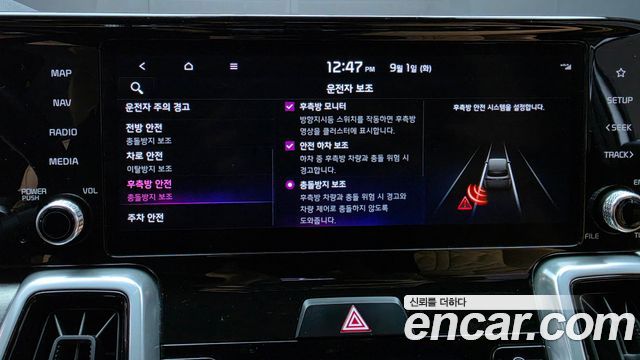 Kia Sorento (IV) Gasoline 2.5T 2WD Noblesse 2023 — фото 18